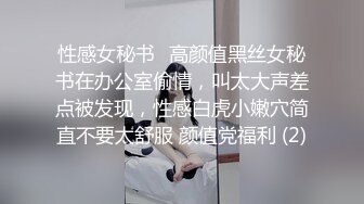 【中字】长今的性爱花园EP1