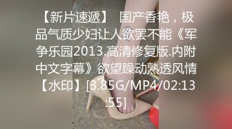 2022-10-17酒店偷拍 纹身大波浪蜜桃臀美女被大肚男各种姿势操翻