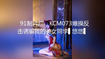 国产CD系列伪娘曦曦短裙过膝袜女装在家戴着肛塞玩自慰高潮