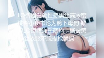 [039NEO-384] 制服少女たちの綺麗な髪に発射したい 4 桜井千春 如月夏希 柳井ひな