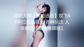 操穿开裆黑丝极品身材大奶美女