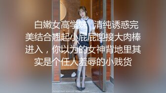 国产TS系列妖艳兰兰口交吃鸡后入被操射