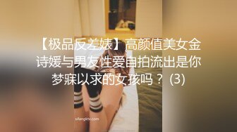 1/4最新 妹子经典型蝴蝶逼卫生间洗澡自慰揉搓阴蒂VIP1196