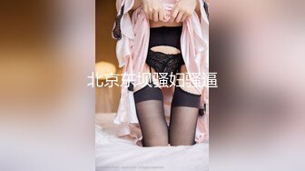 STP34582 浴缸後入美乳嫩妹蜜桃臀 鍋鍋醬