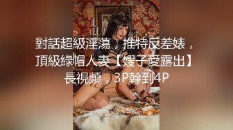 杏吧传媒 色色的大表哥教裸萝莉表妹性爱技巧