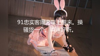 台湾SWAG『chinh』性处理黑丝猫女仆 完全服侍口爆 露点连续射精