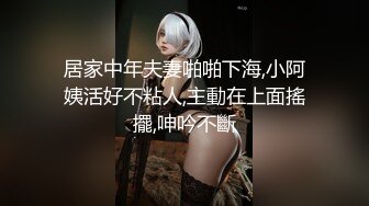 斗鱼直播~深沟半球抖奶~抖臀性感骚舞~3到5月合集【112V】 (65)