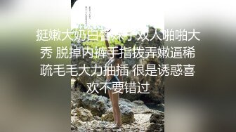  年轻的小情侣出租屋玩69啪啪啪 这奶子可棒又大又白