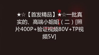 【新片速遞】 清纯美眉 你不可以射那么远 射都射了 再说你又不别人射逼里 还是蛮可爱的