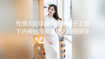 真实高颜值美艳娇娘 色诱55岁上门收破烂大叔 短裙黑丝爆乳差点被强奸 含住肉棒才缓下来 肏穴口爆好满足