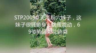 9/12最新 顶级女神曼妃小雨卖原味丝袜闺蜜的陷进内射紧致小穴VIP1196