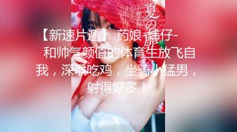 清纯白嫩小仙女小姐姐『萌之乖乖』应召女郎深喉口交，无情被射❤️纯洁少女白里透红的身姿让人欲罢不能