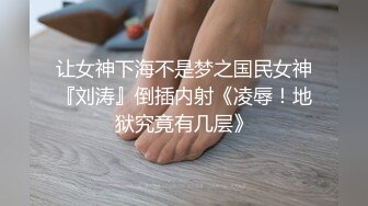 【新片速遞】 熟女人妻 在厨房弄点心 大吊老公想要了吃鸡舔逼 上位骑乘很卖了 被无套输出 内射 