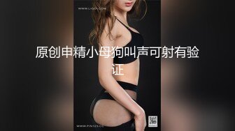 STP34456 【重磅】极品女神【呆呆虎】付费群啪啪福利，妹子身材好，酒店内被连续输出好几炮，叫声销魂