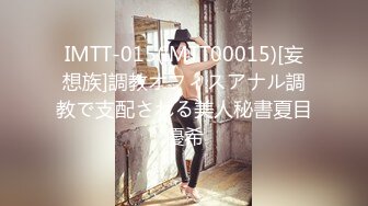 【极品萝莉??震撼来袭】极品在校学生女神『贝贝』和闺蜜被金主爸爸双飞性爱私拍 极品JK萝莉界的天花板 高清720P原版