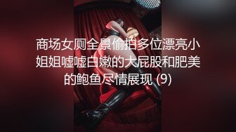 STP27881 ED Mosaic E奶美甲师报复男友疯狂与3男大乱斗 VIP0600