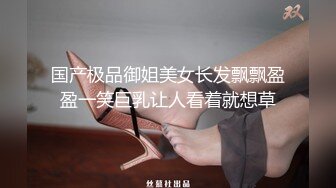 王婉悠 黑色制服 婀娜动人极致妩媚 高挑身姿 丰腴有致惹火身段十足动人呈现