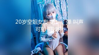 【新片速遞】 ✨✨✨【情侣】【小婧路子野】合集，乖巧小美女与男友骚淫生活✨✨✨-~这个小美女好乖啊，真喜欢这样的