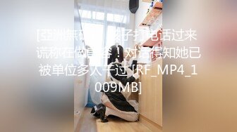 哔哩传媒 bl-3 登门拜访骚气女家教-林嫣