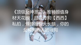 骚母狗求我射满她