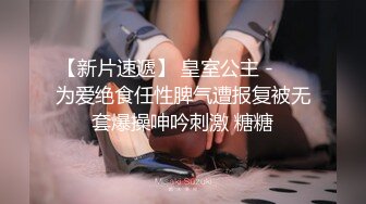 ❤️最新宅男女神VIP福利18分，网红极品美少女【埋导演】COSER远坂凛镜子反射假屌跳蛋紫薇画面非常销魂