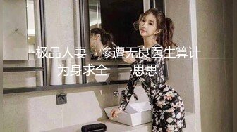 哺乳期宝妈喂奶【宝妈臭妹】下海赚奶粉钱~抠穴自慰~喷奶水【24v】 (10)