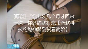 00后大屁股学妹就要来我家住 操的她鸡皮疙瘩都起来了