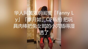 骚气少妇【晓可耐】男技师推背按摩，口交舔菊后入骑乘大力猛操呻吟娇喘诱人，很是诱惑喜欢不要错过