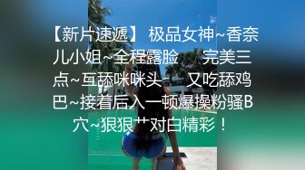 【震撼福利✿超强✿乱伦】油嘴滑舌的大神趁着哥哥外地工作把还在喂奶带孩子的嫂子给办了~期间还要防着点爸妈