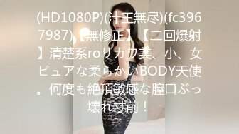 1500元约到的零二年玩抖音的极品萝莉艺校妹子粉嫩逼逼留着一小撮毛很性感