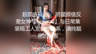 《臀控熟女控??必备》露脸才是王道！败火型OnlyFans网红韵味美妇熟女【nanako】订阅私拍福利，情趣自慰掰穴各种挑逗