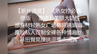 李雅穿着情趣内衣被大粗屌粉丝后入