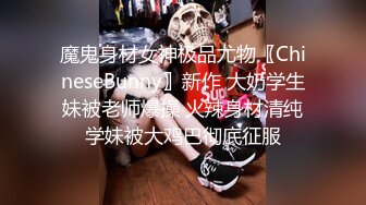 眼镜哥落地窗前猛插极品身材的美女同事❤️各种姿势玩她的无毛大肥鲍