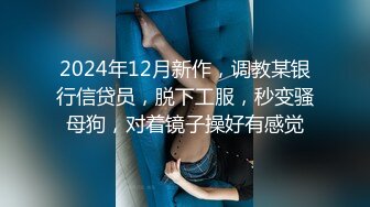 无套插入反差美女骚逼啪啪做爱