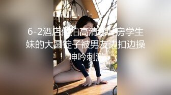 御姐终于被操了【萝莉叭嗦】无套啪啪，标准的骚货长相，眼镜反差果然很浪！ (1)