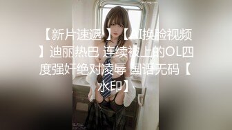 【超精品】OF-hookup换妻俱乐部极品巅峰人妻，这不是在演习