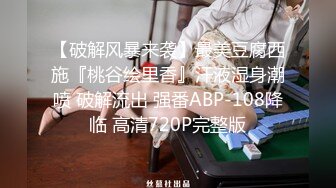 深夜约操骚女撩起衣服掏出奶子舔伸进内裤摸穴转战床上舔屌口交