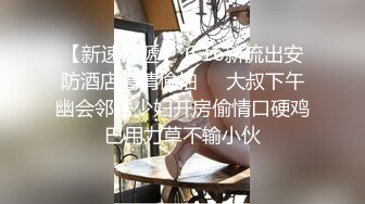 [2DF2] 麻豆传媒&amp;皇家华人传媒联合出品 饥渴妹妹的欲望逆袭 爸妈不在家 妹妹想吃棒棒[BT种子]