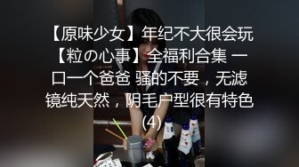 “怎么这么粗,整个逼都被塞满了,比我老公粗多了”