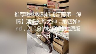 妹子颜值身材很诱惑迷人的透明内衣勾人啊摸奶抠逼