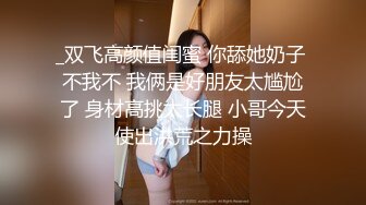 小清纯TS性感小琳姊跟老公宾馆打炮，洗好澡等他亲亲，谁知索要舌吻老公还有点害羞哈哈，舌吻难道不香吗