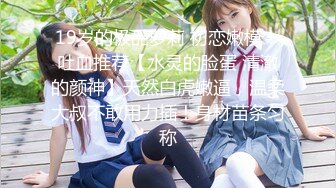 ✿顶级白虎嫩穴✿纯欲系少女〖Peachpie〗身材一级棒的白虎小母狗被操到失禁潮喷 水嫩一线天白虎嫩B无套爆肏