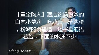 附近人约到了同事，让我拍她穿衣服的镜头给网友看 激情操逼