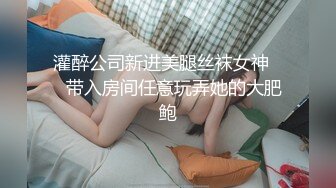 【yzwcd】yc039粉色jk小姐姐！肉丝搭配可爱蓝内！