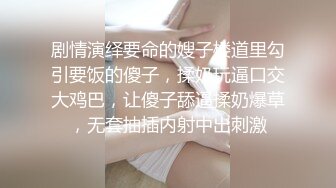 漂亮美女吃鸡啪啪 女人不都一样吗 你的很嫩 唱歌多没意思在KTV包厢沙发上把妹子衣服脱了就开车