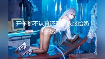 【新片速遞】 有些女人吧，穿着衣服，光看脸提不起什么欲望。但是把衣服脱了，看胴体只要腐败有奶体态不臃肿，即使年过50 