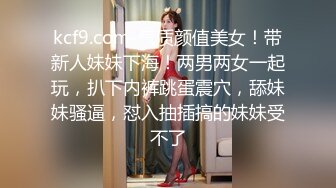 难得露脸，帝都13W粉丝极品御姐【Avove】夜晚户外车震，无套插入粉嫩白虎穴，对白淫荡刺激