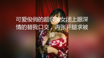 白金泄密杭州陈艺雯良家带着闺蜜和情人一起玩3P (11)