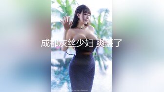 颜值不错黑衣甜美妹子啪啪 沙发操口交舔弄近距离特写抽插后入猛操