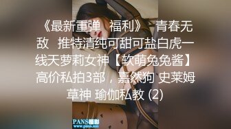 先天约炮圣体【91Mrber泰迪约炮】各种极品反差学妹，萝莉御姐，个个颜值都很高 基本都是露脸 6 (2)